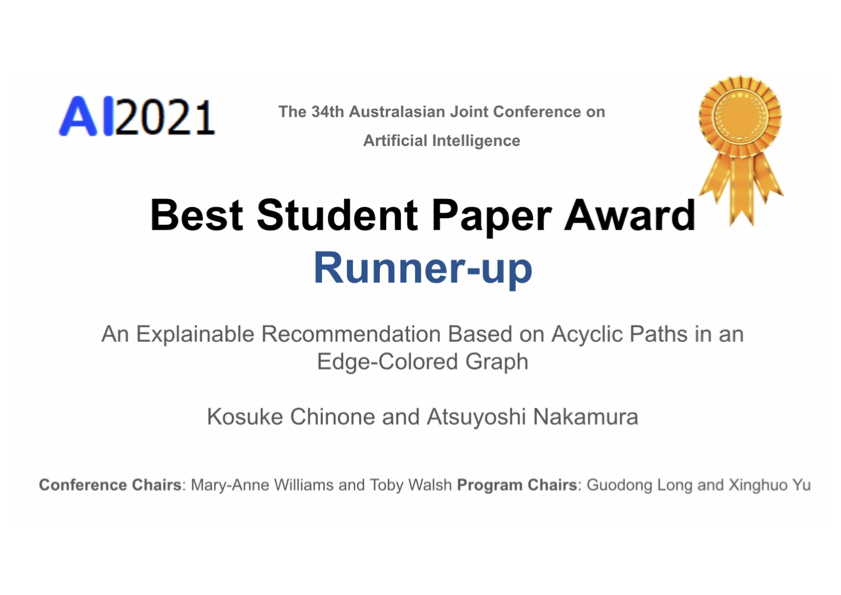 AJCAI2021 Award